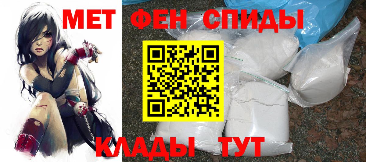 Шахты  Амфетамин  Вход с VPN  АМФ Premium 