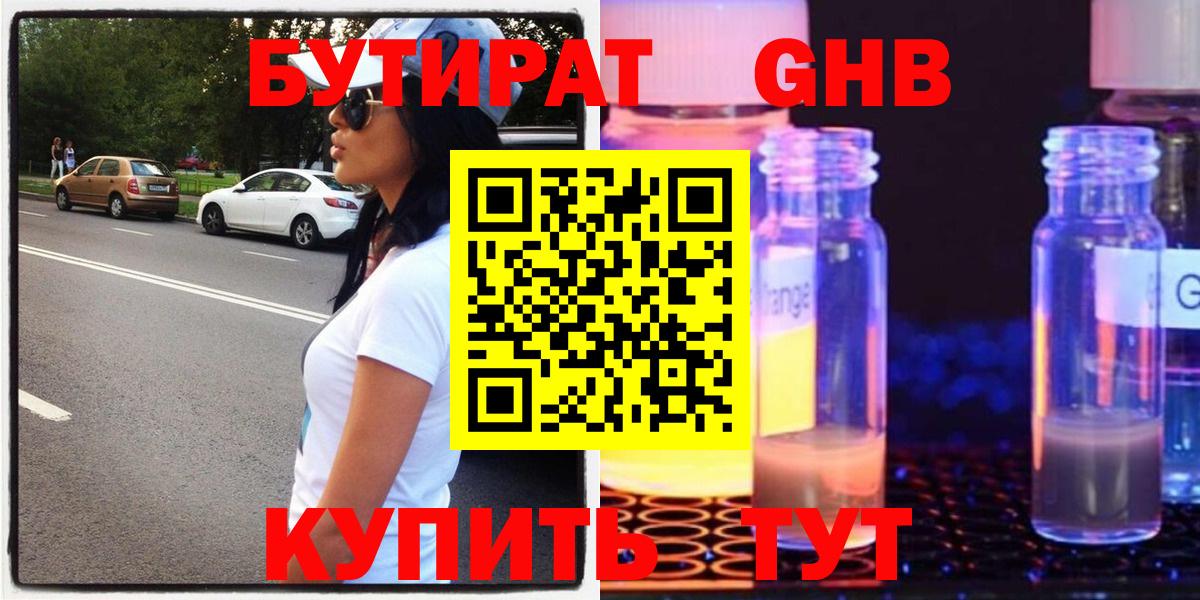 МАРИХУАНА  КОКАИН  MDMA  Экстази  МЕФ   Шахты  Наркошоп  Вход с VPN 