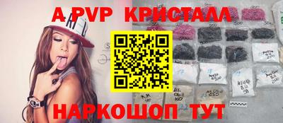 гидра Северобайкальск
