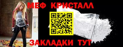 таблы Свободный