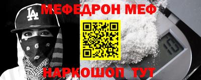 СК Севастополь