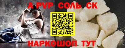 СК Севастополь