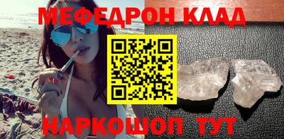 таблы Свободный