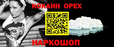 гидра Северобайкальск