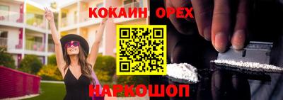 гидра Северобайкальск