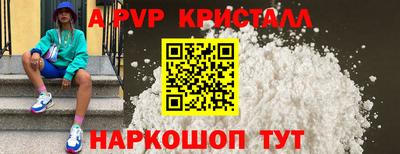 гидра Северобайкальск