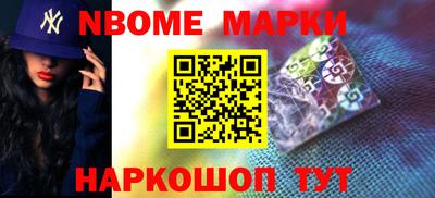 гидра Северобайкальск