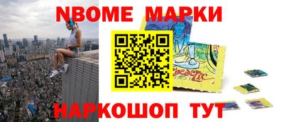 гидра Северобайкальск