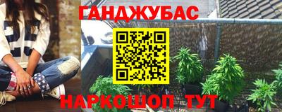 гидра Северобайкальск