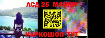гидра Северобайкальск