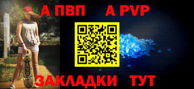 таблы Свободный