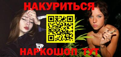 гидра Северобайкальск