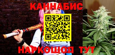 гидра Северобайкальск