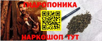 гидра Северобайкальск