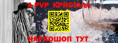 гидра Северобайкальск