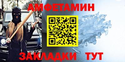 гидра Северобайкальск
