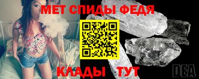 гидра Северобайкальск