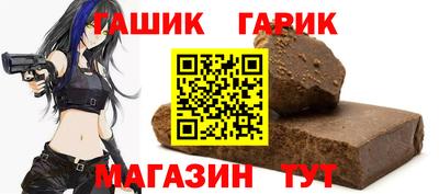 таблы Свободный