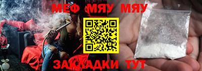 таблы Свободный