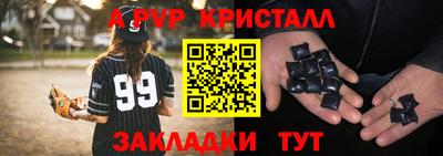 СК Севастополь