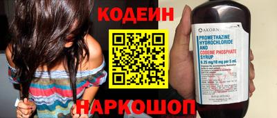 гидра Северобайкальск