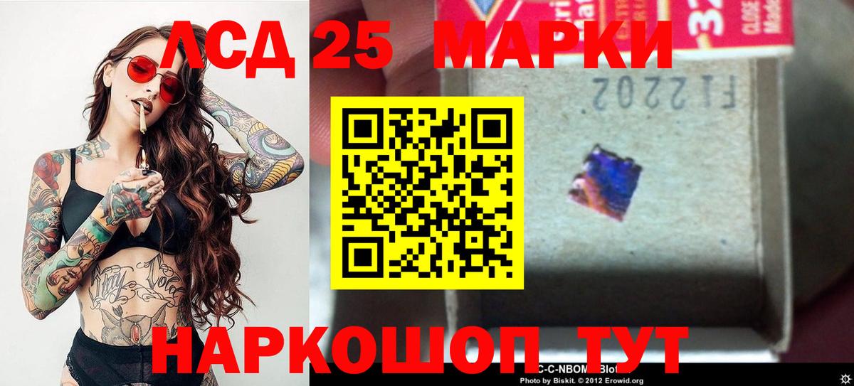 Шахты  LSD-25 экстази ecstasy  ЛСД экстази  ссылка на мегу маркетплейс  Вход с VPN  LSD-25 экстази ecstasy 