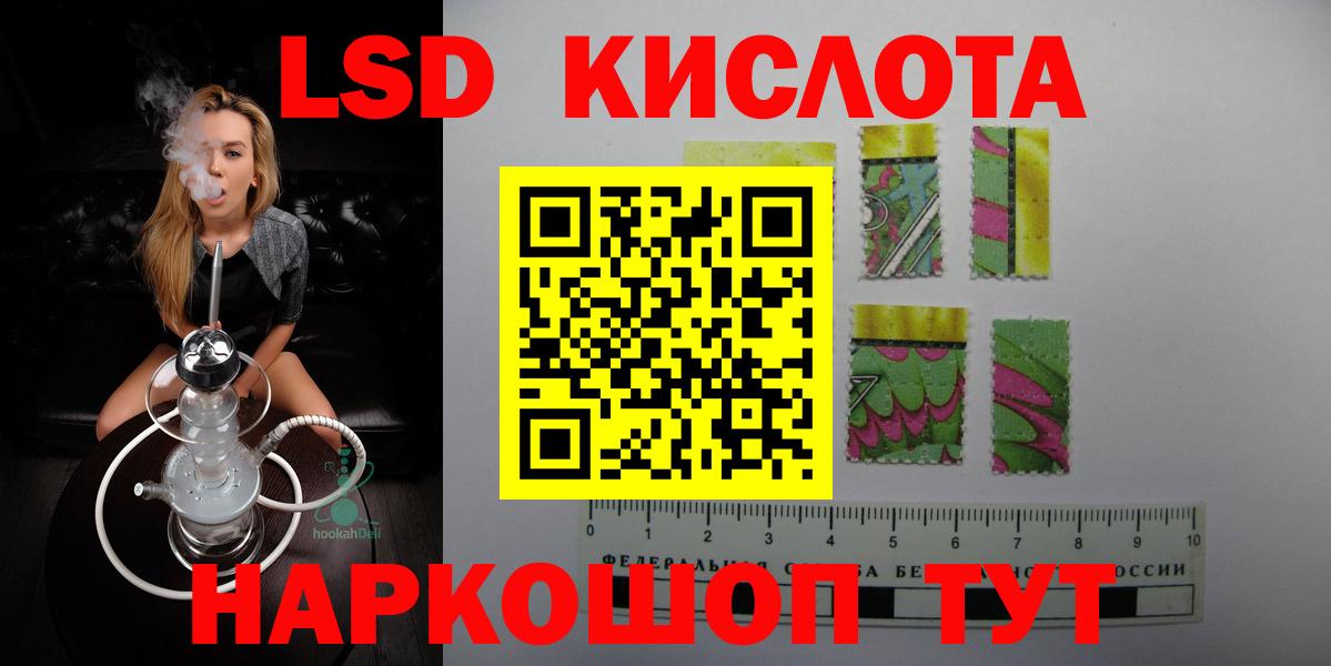 Лсд 25 экстази ecstasy Шахты