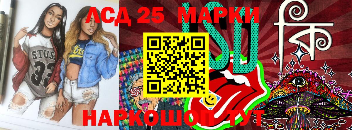 Марки N-bome  Вход с VPN  Шахты  Наркотические марки 1,8мг 