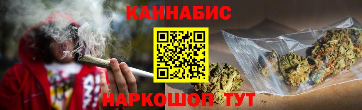 МАРИХУАНА OG Kush  Марихуана семена  Вход с VPN  Шахты  Конопля Ganja 